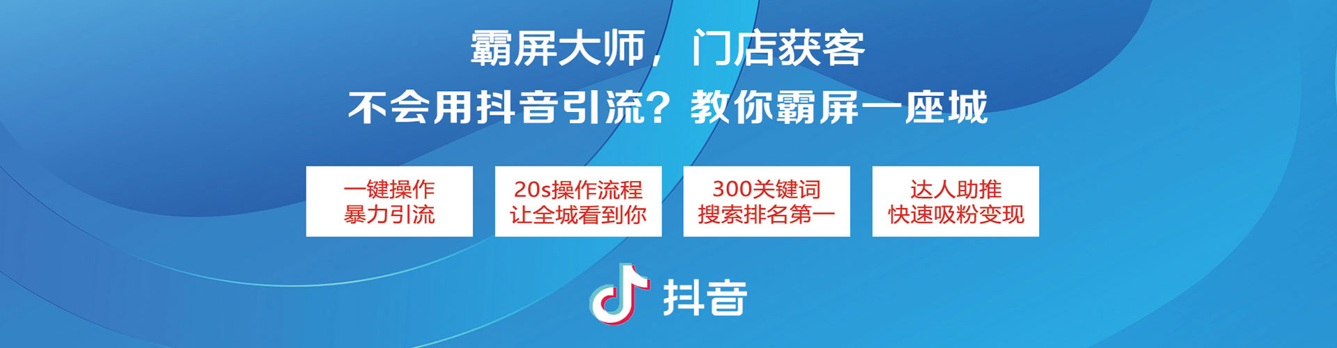 铁东谷歌sem
