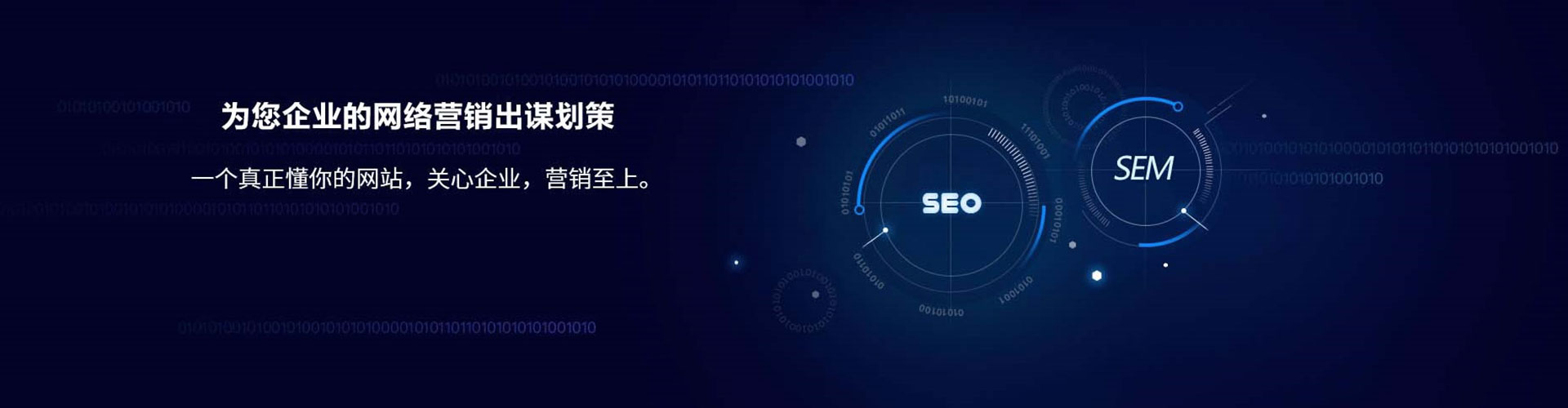 铁东百度竞价推广