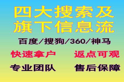 某企业通过百度推广竞价实现品牌快速崛起