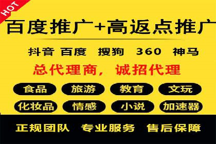 针对移动端的SEM广告投放策略及效果展示