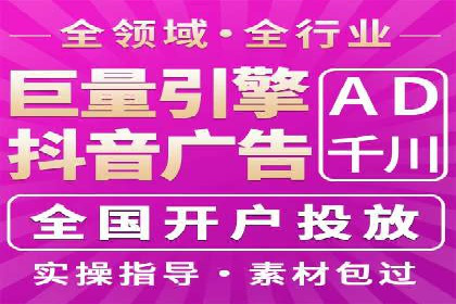 百度竞价排名案例分享：广告投放的技巧与误区