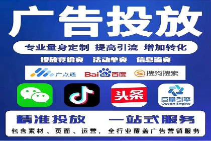SEM外包在教育培训行业的应用案例